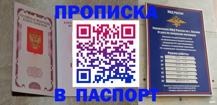 найти адрес прописки в Владимире